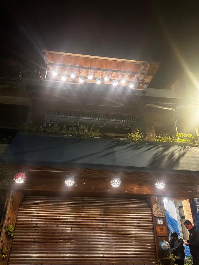 One House Apartment Gongliao Township ภายนอก รูปภาพ
