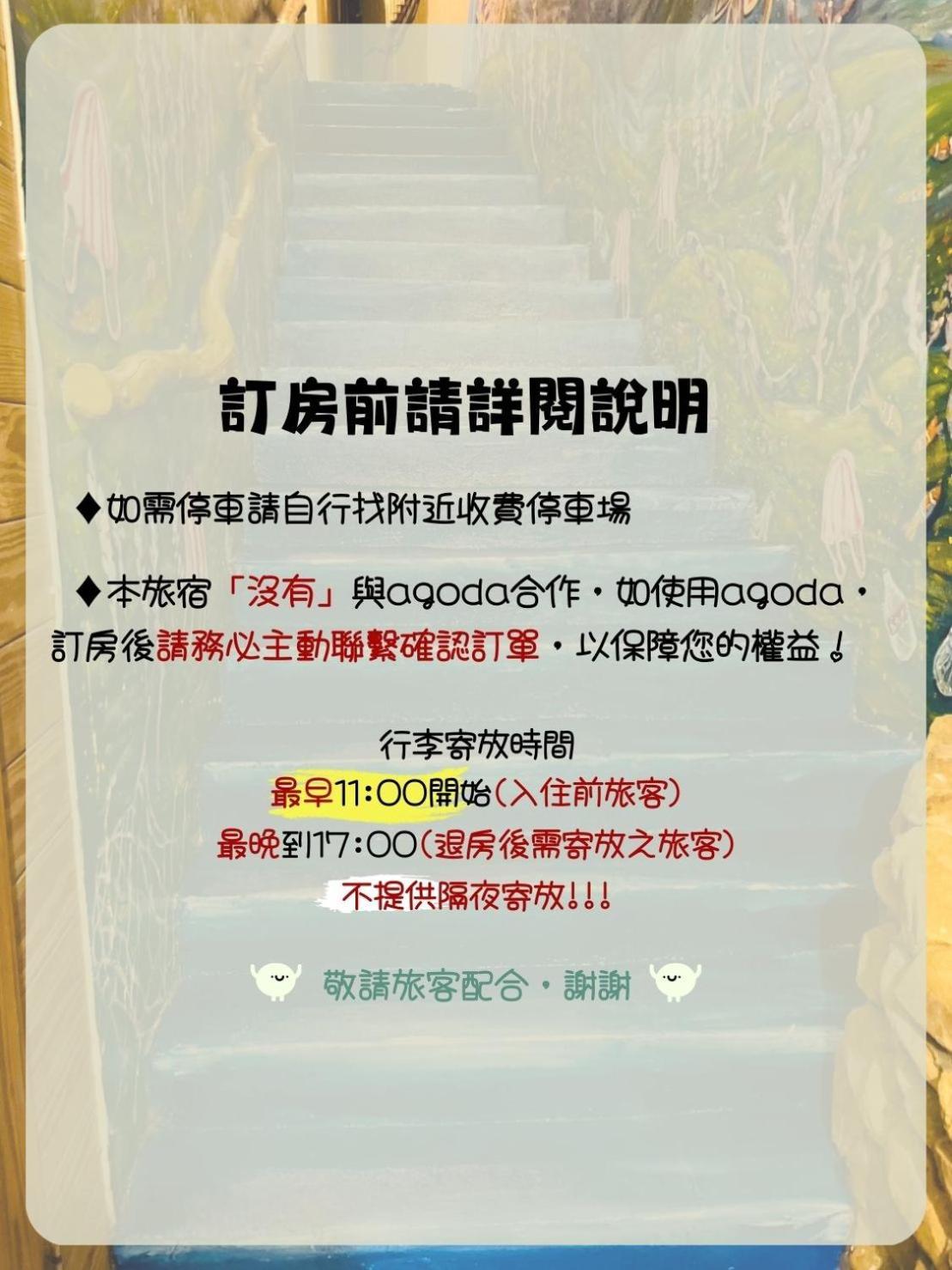 One House Apartment Gongliao Township ภายนอก รูปภาพ